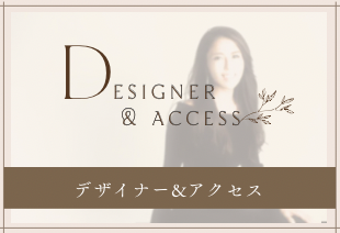 Eye Designer & Access